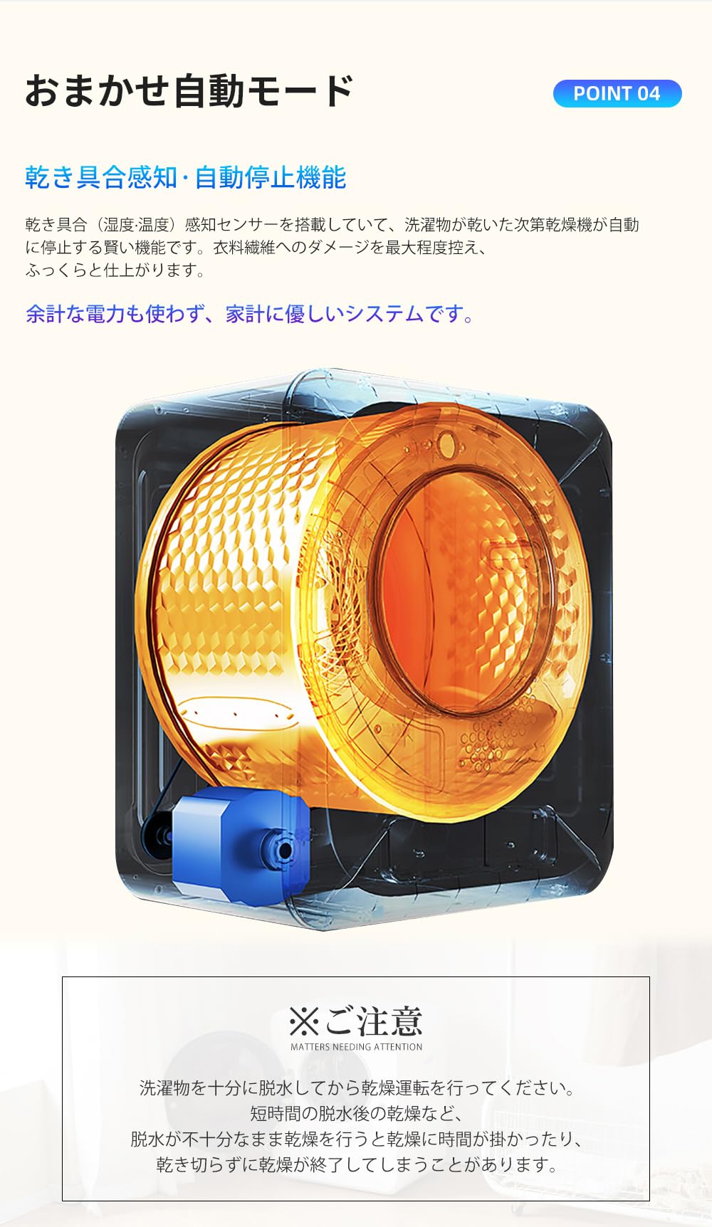 Amazon | TORGSIYO 衣類乾燥機 4kg 小型衣類乾燥機 コンパクト 小型